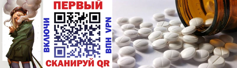 АМФЕТАМИН 98% как найти закладки Мытищи