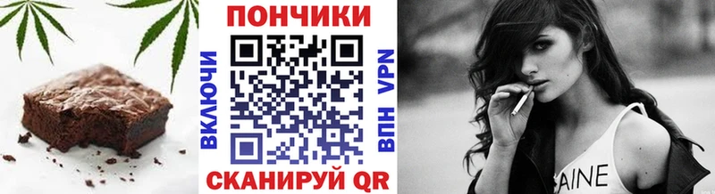 Еда ТГК конопля  где купить наркоту  Мытищи 