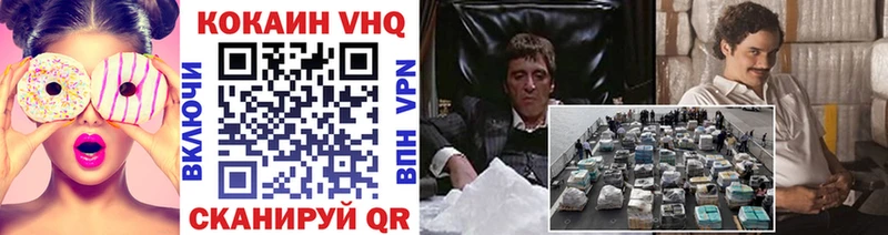 Cocaine Перу  Мытищи 