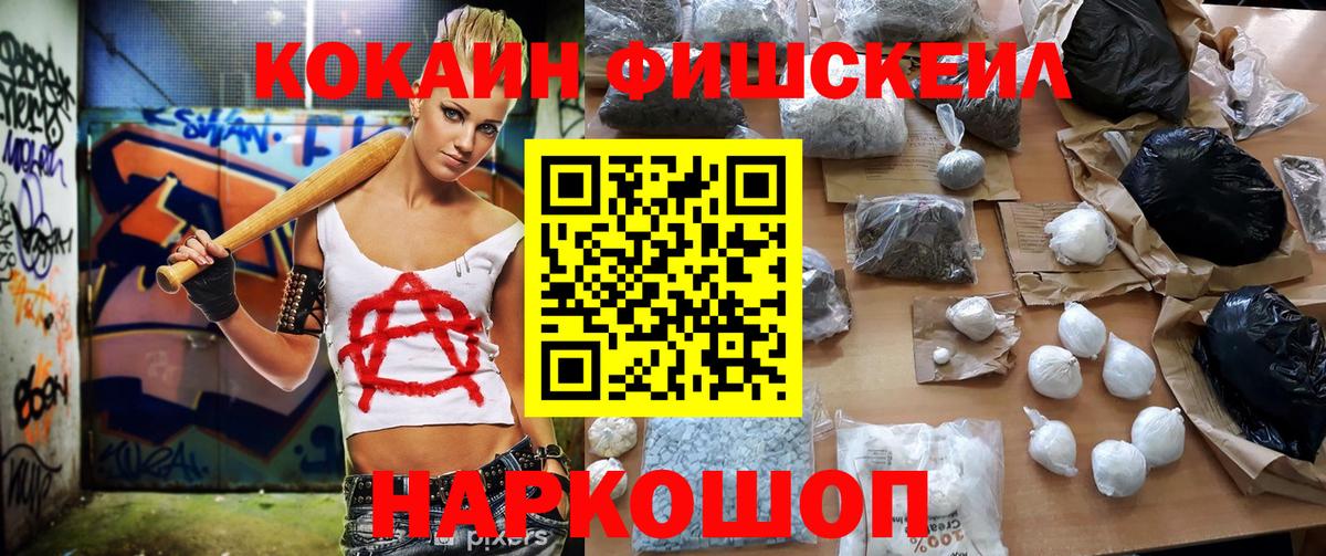 КОКАИН 97% Мытищи