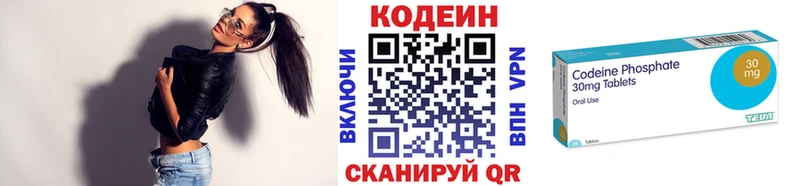 Кодеин напиток Lean (лин)  ссылка на мегу зеркало  Мытищи 