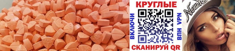 купить   Мытищи  Ecstasy 250 мг 