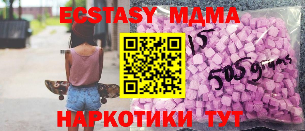 дарк нет официальный сайт  Экстази Дубай  Вход с VPN  Мытищи  Ecstasy 