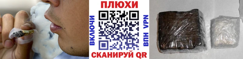 ГАШИШ hashish  Мытищи 