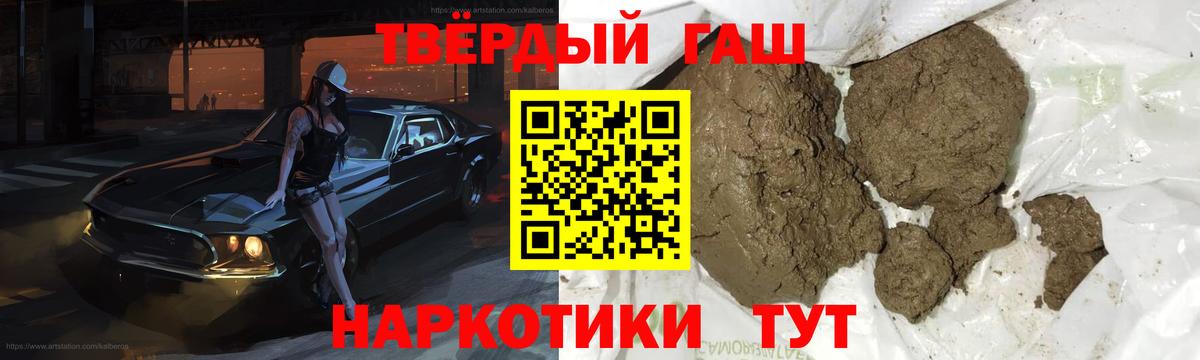 ГАШ 40% ТГК Мытищи