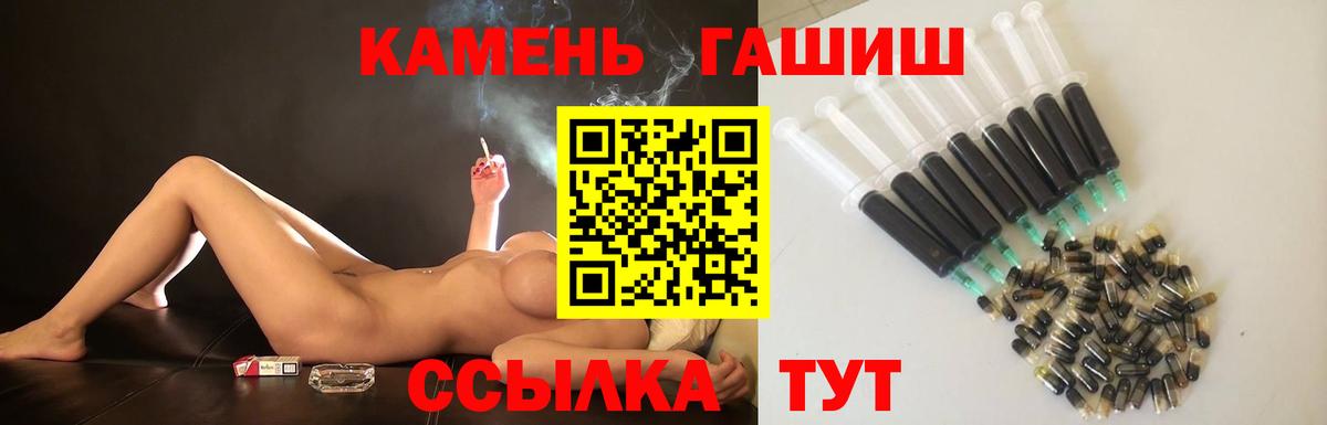 Мытищи  ГАШИШ Premium  Вход с VPN 