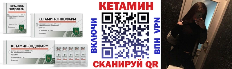 Кетамин ketamine  закладка  blacksprut как зайти  площадка как зайти  Мытищи 