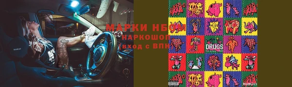 mdma Армянск