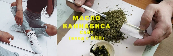 мяу мяу кристалл Аркадак