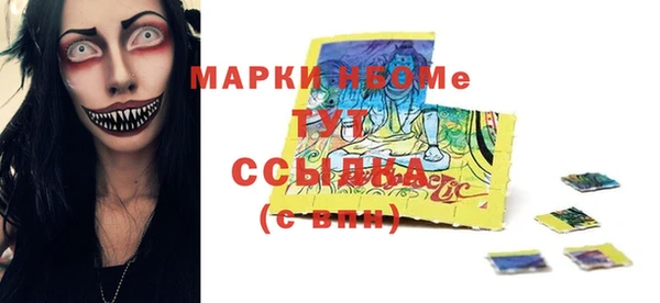 МДМА Алзамай