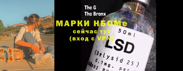 мяу мяу кристалл Аркадак