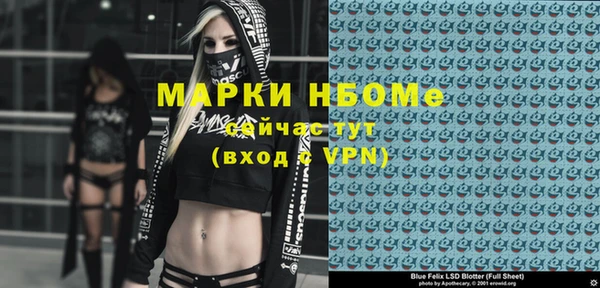 мяу мяу кристалл Аркадак