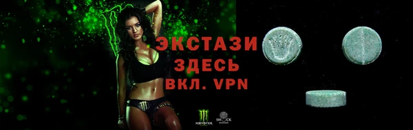 мяу мяу кристалл Аркадак