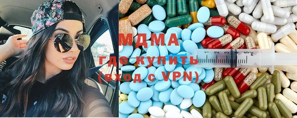 мдма Арсеньев