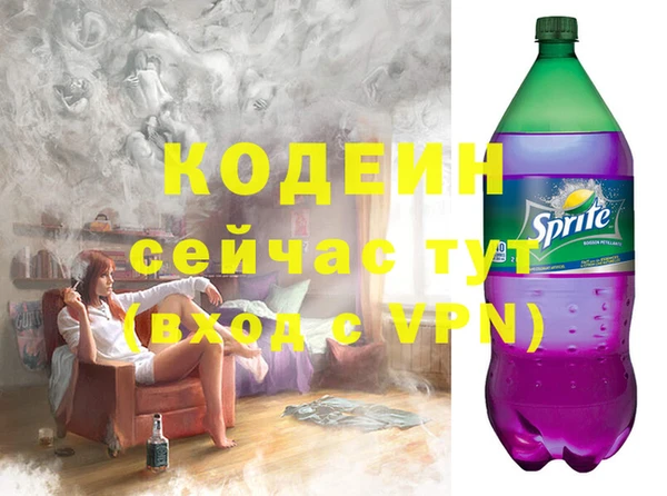мяу мяу кристалл Аркадак