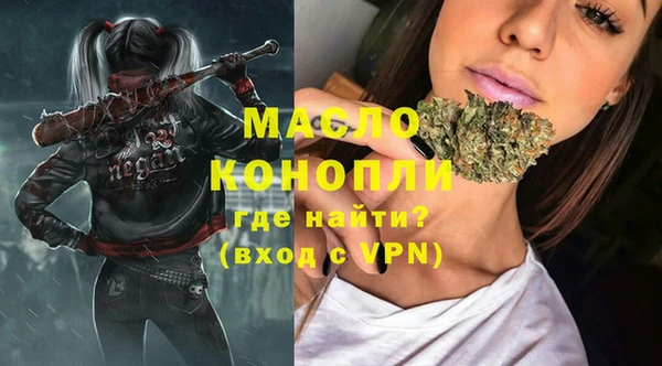 мяу мяу кристалл Аркадак