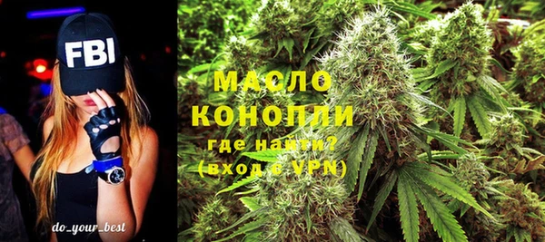 мяу мяу кристалл Аркадак