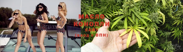 мяу мяу кристалл Аркадак