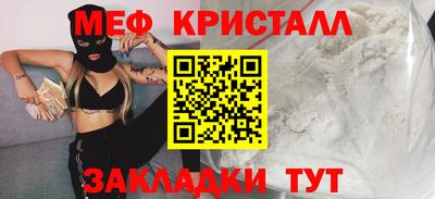 эйфоретик Дубна