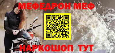 эйфоретик Дубна