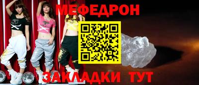 МДПВ Донецк