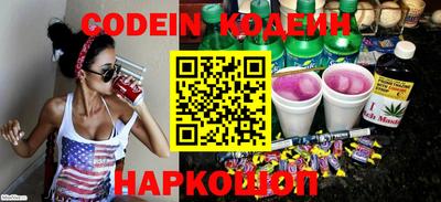 прущие крисы Донской