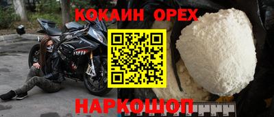 прущие крисы Донской