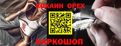 эйфоретик Дубна