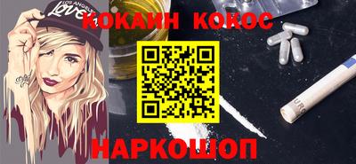 прущие крисы Донской
