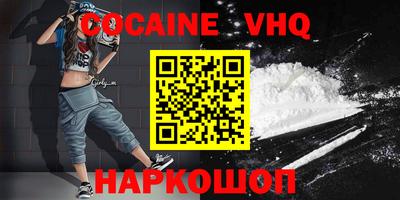 прущие крисы Донской