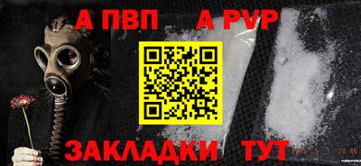 прущие крисы Донской
