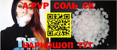 прущие крисы Донской