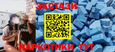 эйфоретик Дубна