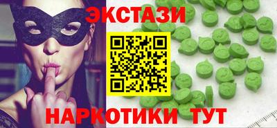 эйфоретик Дубна