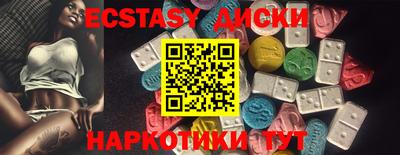 эйфоретик Дубна