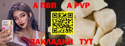 эйфоретик Дубна