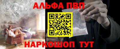 прущие крисы Донской