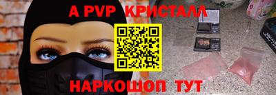 МДПВ Донецк
