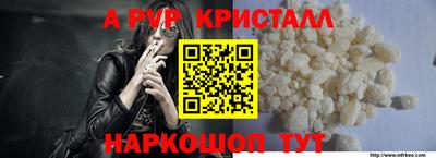 эйфоретик Дубна