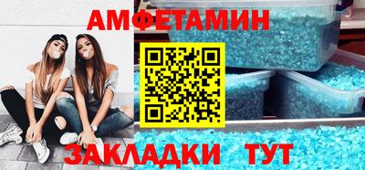 прущие крисы Донской