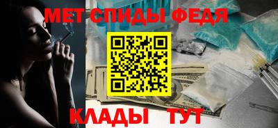 прущие крисы Донской