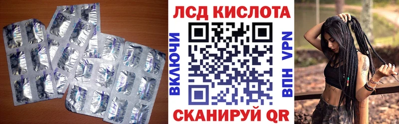 купить  сайты  Мытищи  ЛСД экстази кислота 