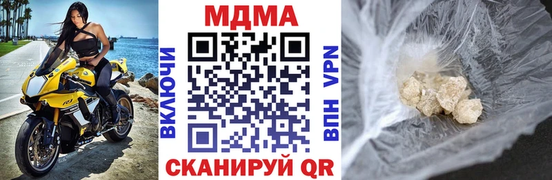 МДМА crystal kraken маркетплейс Мытищи