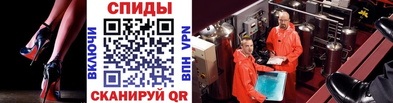 Метамфетамин витя Мытищи