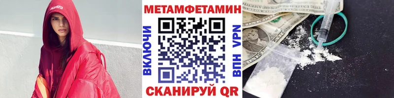 Первитин винт  Мытищи 