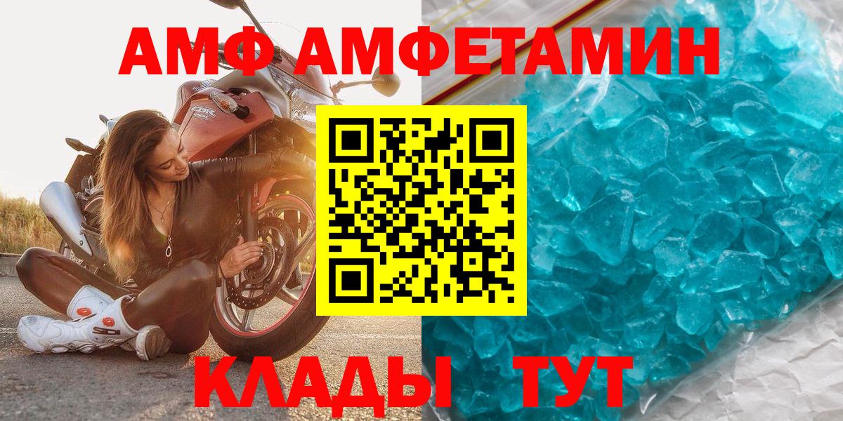 Первитин витя  Вход с VPN  Мытищи 