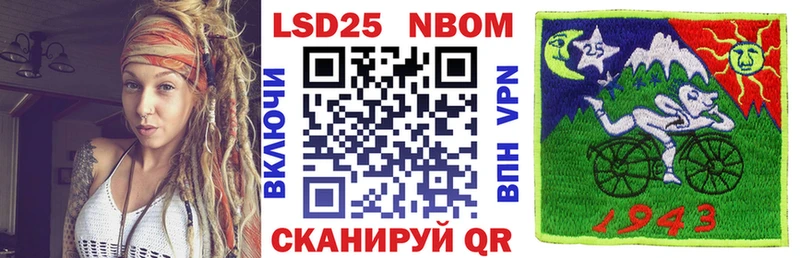 Наркотические марки 1,8мг  Мытищи 