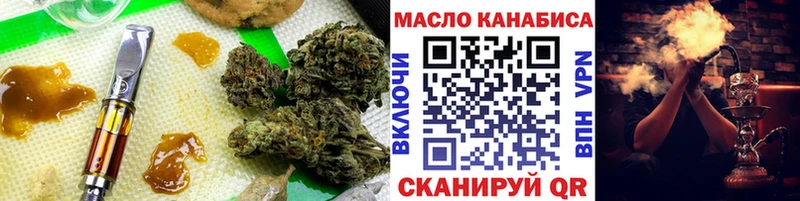 Дистиллят ТГК вейп  blacksprut рабочий сайт  Мытищи  закладка 