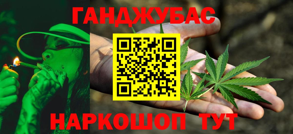Каннабис Bruce Banner Мытищи